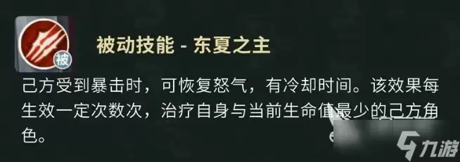 盗墓笔记手游技能有哪些好用 盗墓笔记手游强力技能分享
