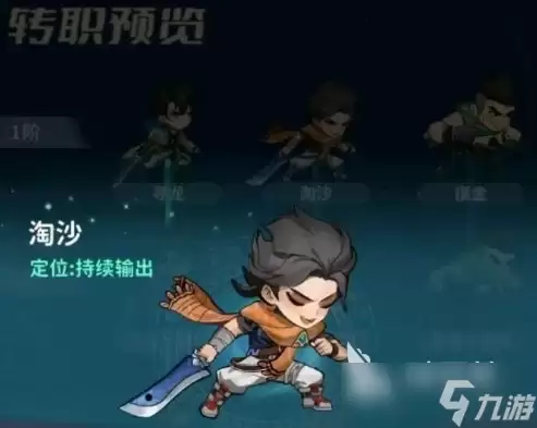 盗墓笔记手游淘沙怎么玩 盗墓笔记手游淘沙攻略分享