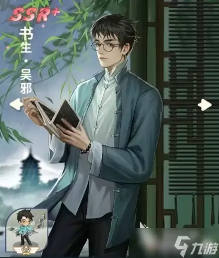 盗墓笔记手游最强搭配一览 盗墓笔记手游阵容分享