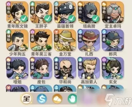 盗墓笔记手游提升战力指南 盗墓笔记战力速升攻略