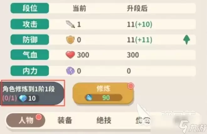 盗墓笔记手游提升战力指南 盗墓笔记战力速升攻略
