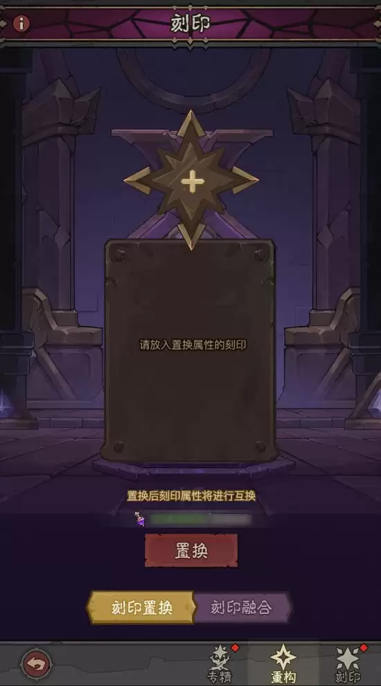 英雄没有闪天启赛季版本前瞻