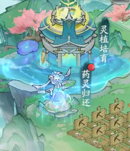 寻道大千药灵培育攻略