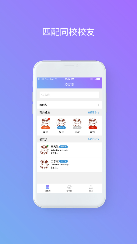 留学HUB