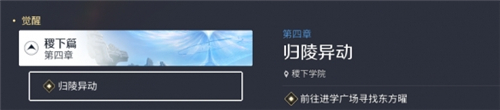王者荣耀世界新手开荒攻略-1