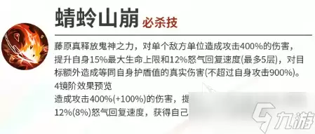 梦的第七章藤原真介绍 梦的第七章藤原真怎么样