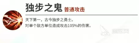 梦的第七章藤原真介绍 梦的第七章藤原真怎么样