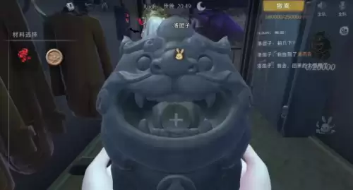 局内效果