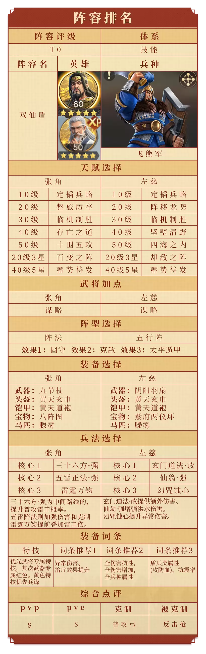 img_6a23a6b37590e34.webp