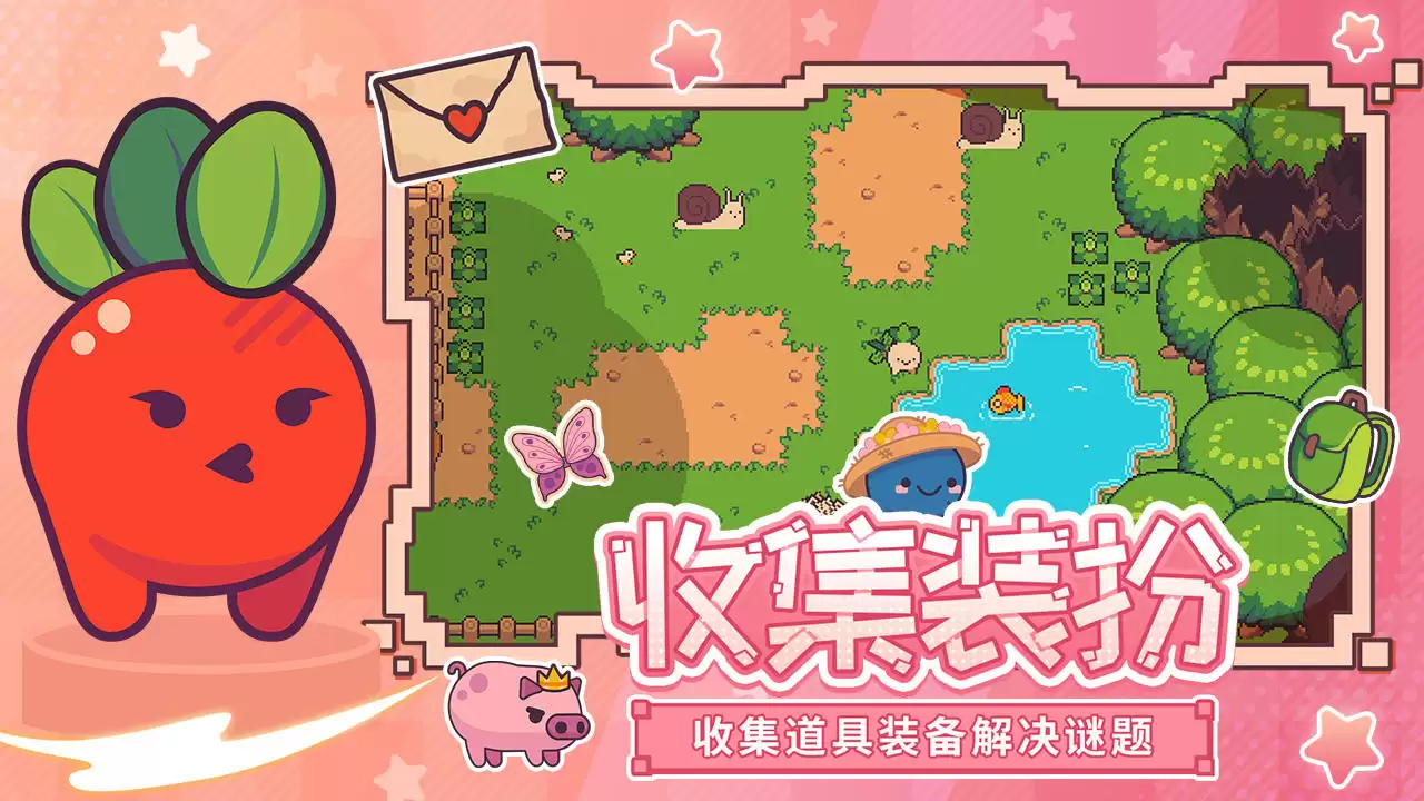 大头菜菜历险记什么时候出 公测上线时间预告