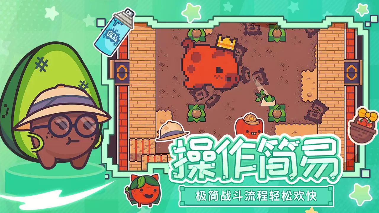 大头菜菜历险记什么时候出 公测上线时间预告