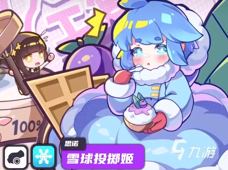 盲盒派对角色强度推荐 盲盒派对角色推荐
