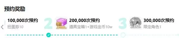盲盒派对公测