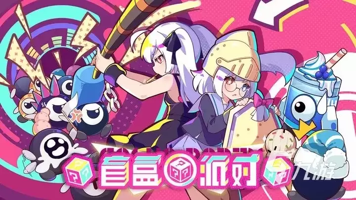 盲盒派对什么时候上线 盲盒派对公测时间分享