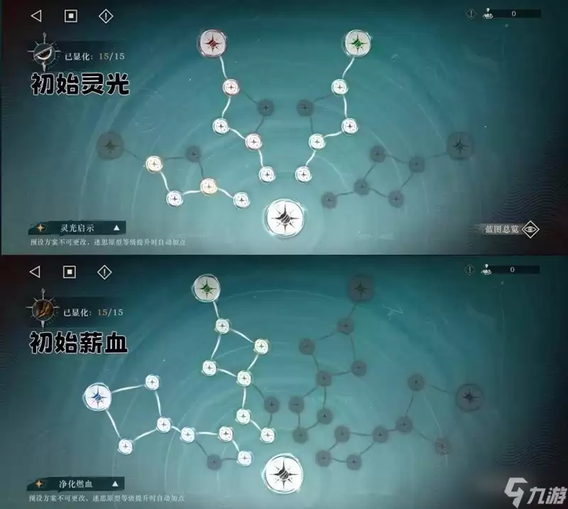 重返未来：1999雨中悬想 迷思海500m个人配队经验