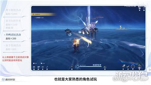 王者荣耀世界怎么获取晶珀-4