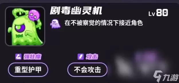 盲盒派对新手攻略分享 盲盒派对手游前期玩法介绍