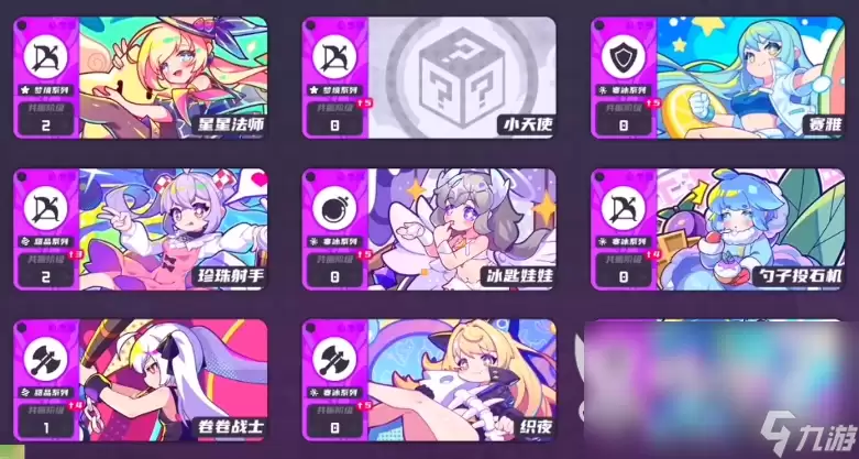 盲盒派对角色强度推荐 盲盒派对最强角色介绍