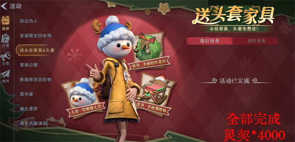 超自然行动组港台服