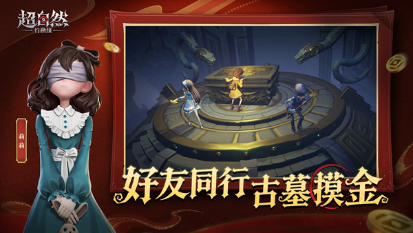 超自然行动组港