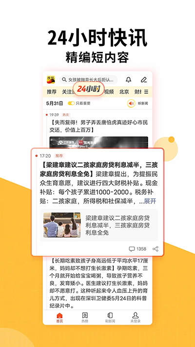 搜狐网