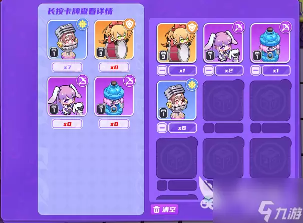 盲盒派对防守大作战怎么玩 盲盒派对防守大作战玩法介绍