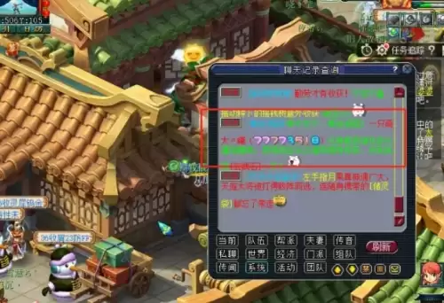 梦幻西游春色满园玩法攻略4