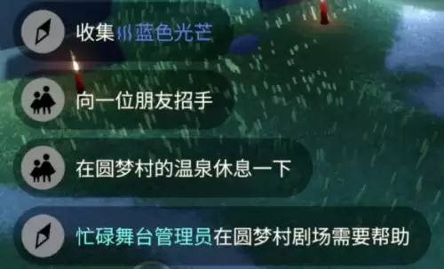 今日任务