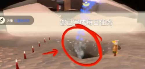 收集蓝色光芒3