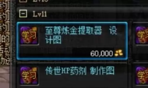 dnf黄金粉末怎么获取2