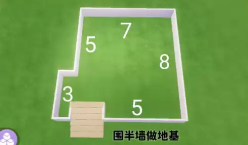 建筑区域