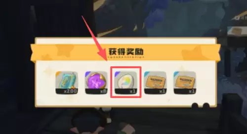 洛克王国世界神奇的蛋