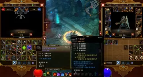 火炬之光2各物品合成配方一览1