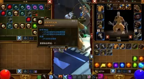 火炬之光2各物品合成配方一览2