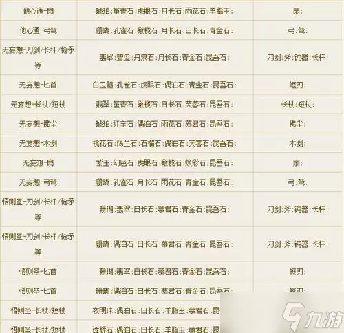 img_6a23b361839c832.webp