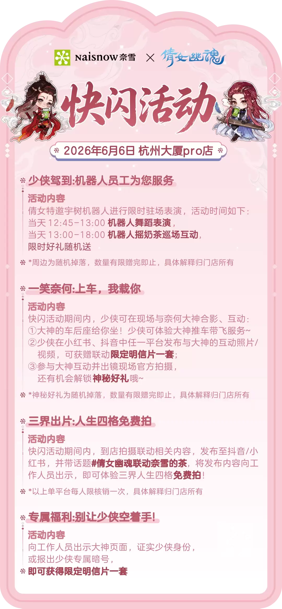 img_6a23b5060fe9632.webp