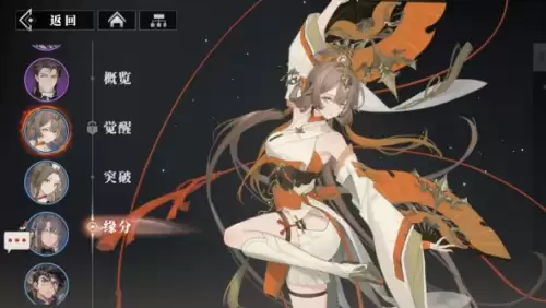 0d37d992-d2b0-49c4-8134-c9643255882d.png 三国志幻想大陆2：枭之歌乔菱