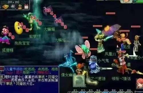 梦幻西游宝宝练级攻略3