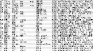 img_6a23c2d94534c30.webp