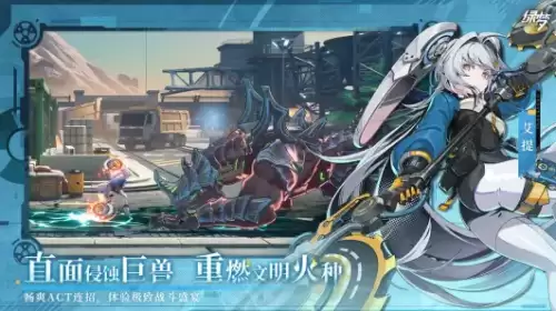 宣传海报