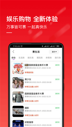 国美在线