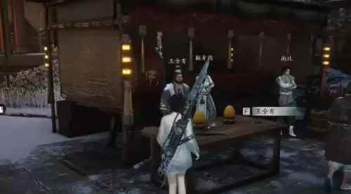 燕云十六声大锤小锤任务2