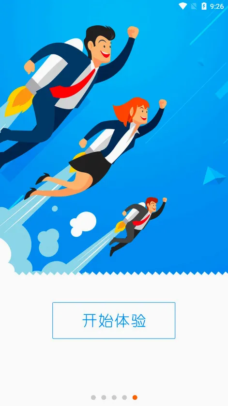 网上轻纺城