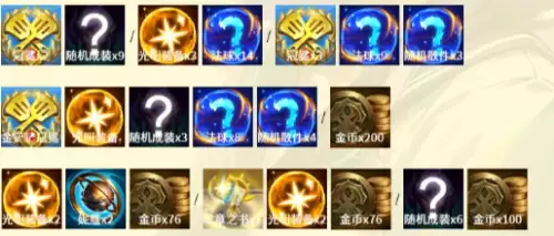 金铲铲地下魔盗团收菜奖励7