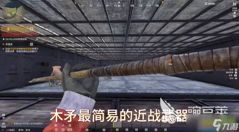 失控进化近战武器有哪些 失控进化近战武器大全
