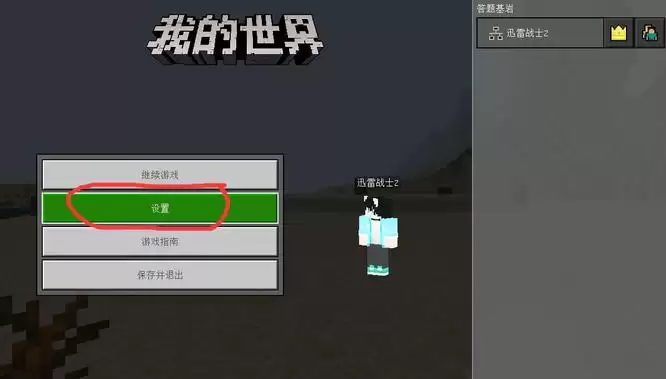 img_6a23d0b8d767f30.webp