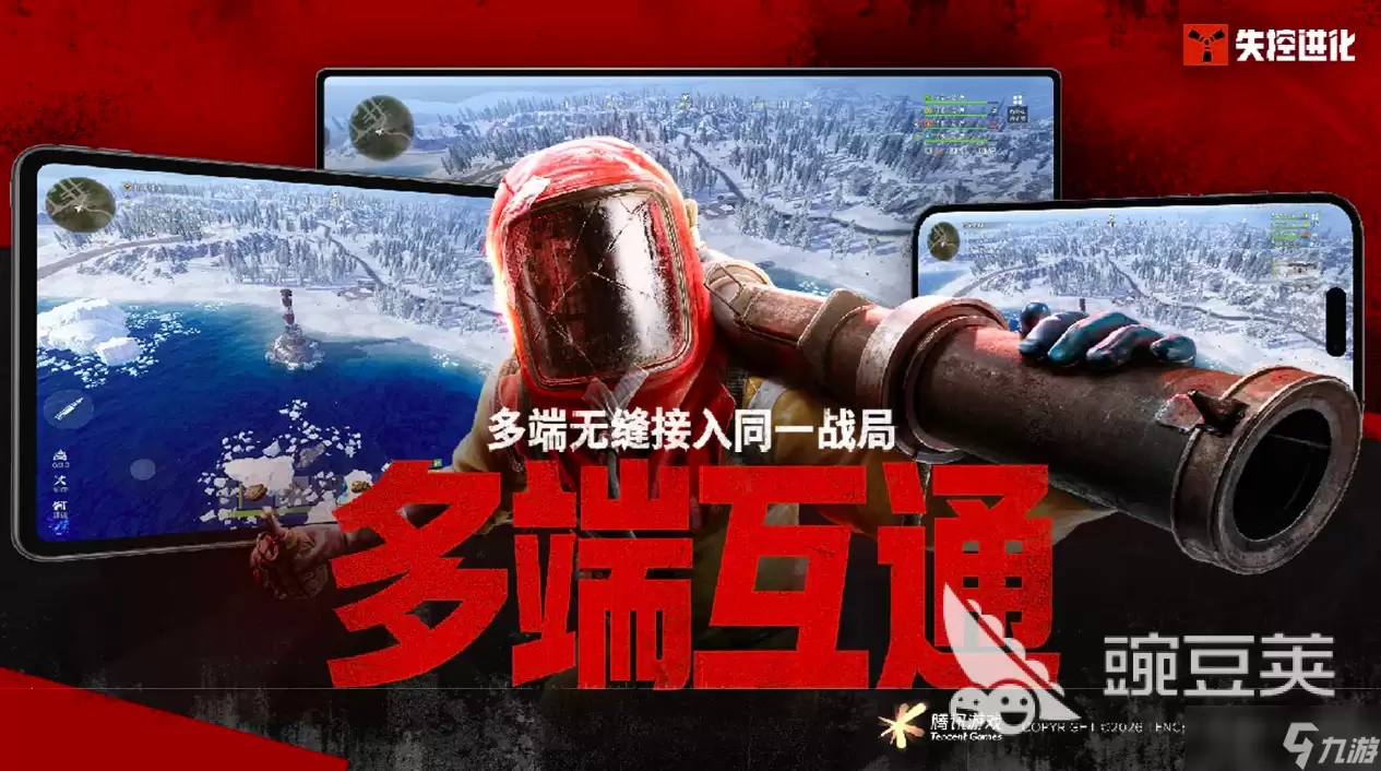 失控进化空投时间是多少 失控进化绝境空投介绍