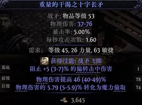 img_6a23d198150da310.webp