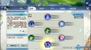 鬼道天选怎么终极加点