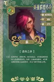 云顶之弈S16俄洛伊技能效果是什么